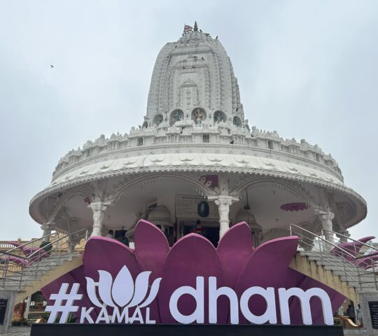Kamaldham Mandir / Lotus Temple – Chevella Road – Hyderabad