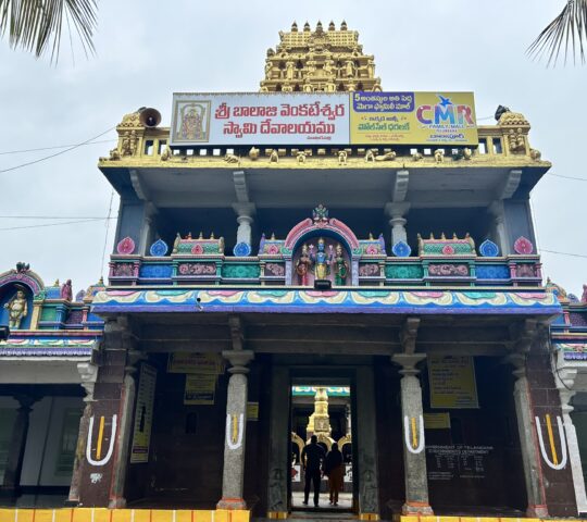 Sri Balaji Venkateshwara Swamy Devasthan, Mamidipally , Pahadi Shareef, Hyderabad, Telangana