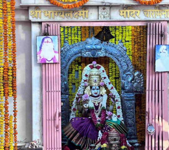 Shri Bhagya Laxmi Mandir, Charminar , Hyderabad, Telangana 500002