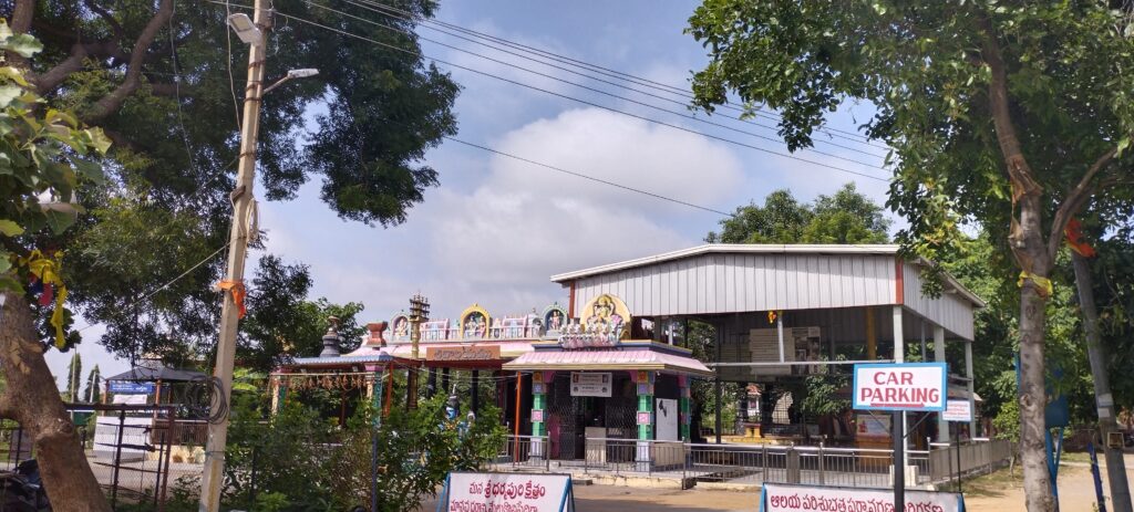 Sree Dharmapuri Kshetram