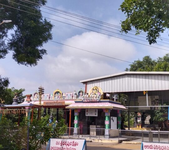 Sree Dharmapuri Kshetram , Deepthi Sri Nagar, Madinaguda, Hyderabad, Telangana 500050