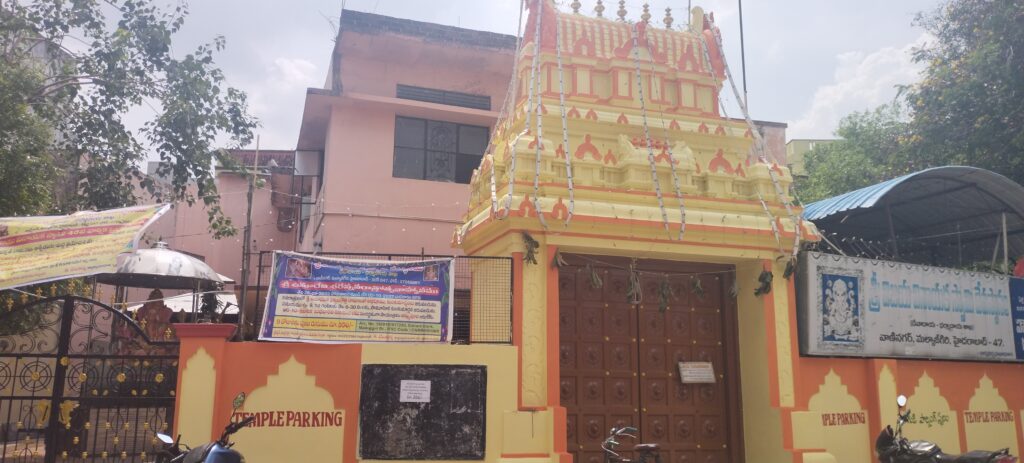 Sri Vijaya Vinayaka Swamy Temple