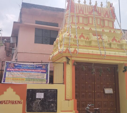 Sri Vijaya Vinayaka Swamy Temple , Vani Nagar, Malkajgiri, Secunderabad, Telangana 500047