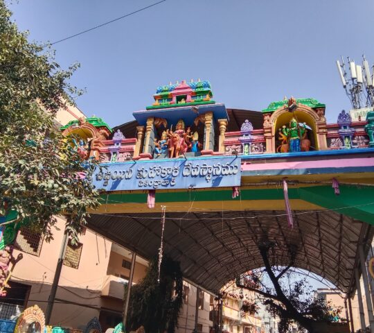 Sri Ujjaini Mahankali Temple , Rani Gunj, Secunderabad, Telangana 500003