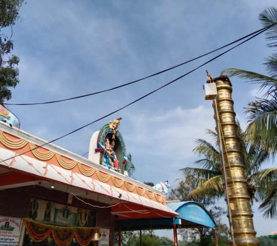 Marakatha Shiva Temple, Chandippa , Shankarpally , Hyderabad, Telangana 501203