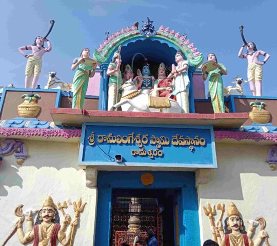 Sri Ramalingeswara Swamy Devastanam , Rameshwaram , Telangana 509202