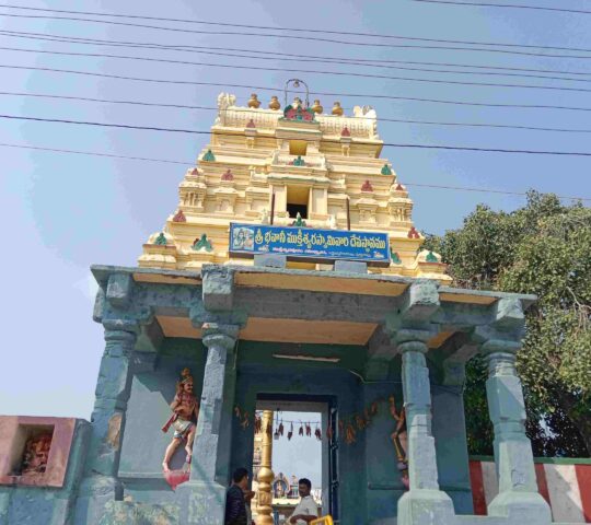 Sri Bhavani Muktheswara Swamy Temple , Muktyala, Andhra Pradesh 521457