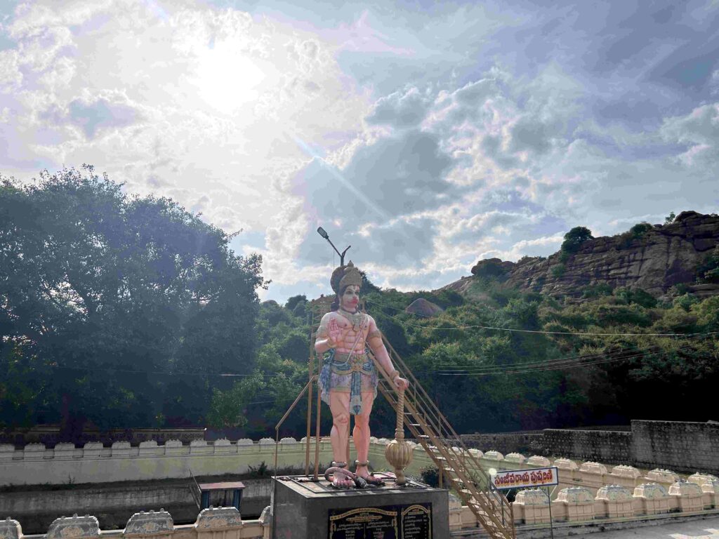 Ardhagiri (Aragonda) Anjaneya Swamy Temple