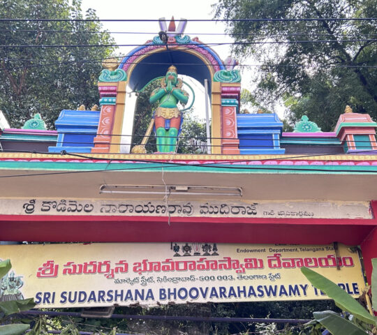 Koneru Varaha Swamy Temple , Shivaji Nagar, Secunderabad, Telangana 500003