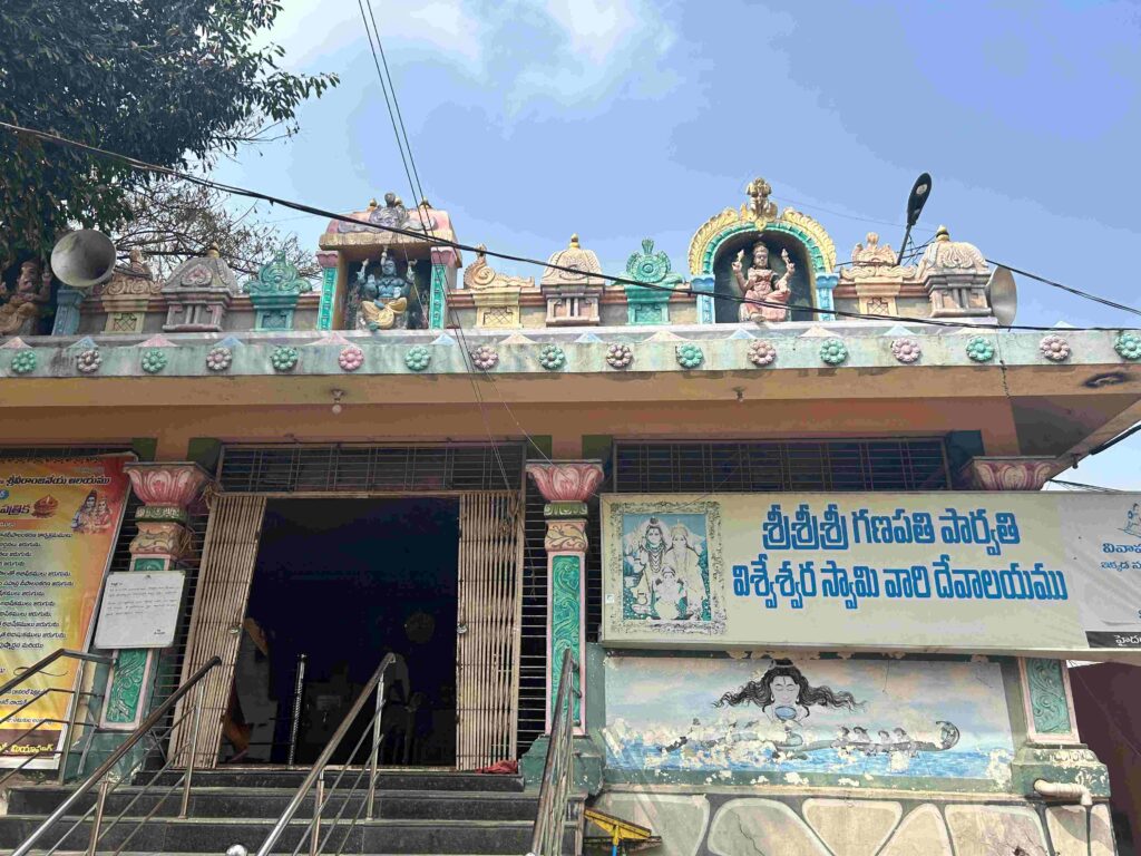 Shivalayam/vishweswara Temple