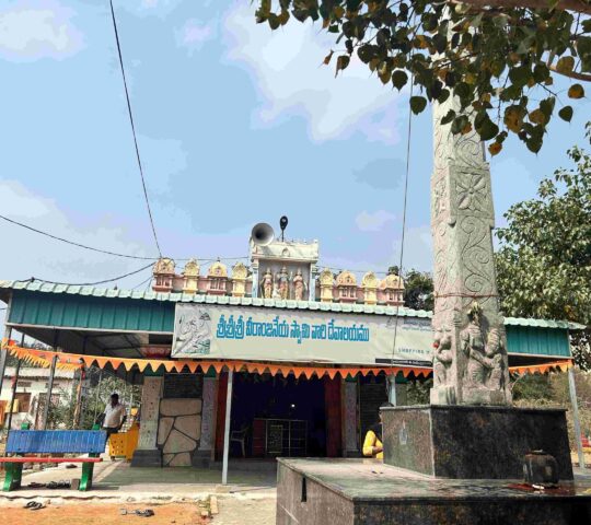 Veeranjaneya Swamy Devalayam , Hanuman temple ,  Kalapuram Basti , Miyapur Hyderabad Telangana 500049
