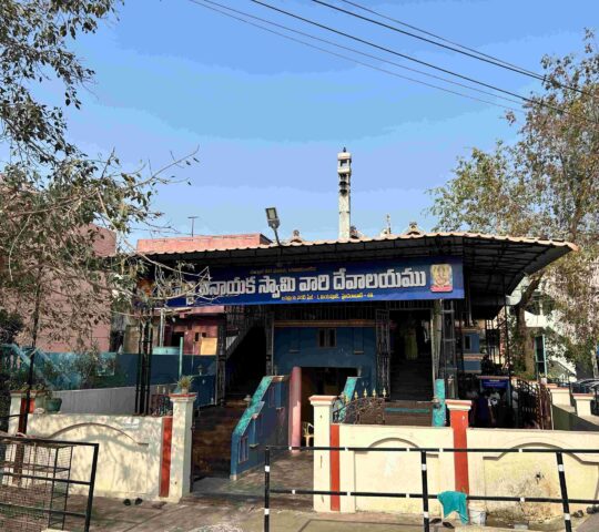 Sri Siddivinayaka Swamy Temple , Janapriya Nagar, Miyapur, Telangana 500049