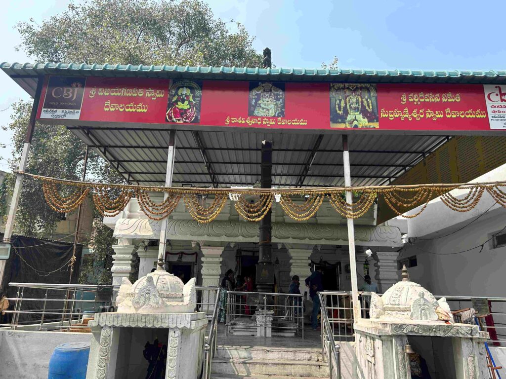Sri Anjaneyaswamy Temple 4th Phase