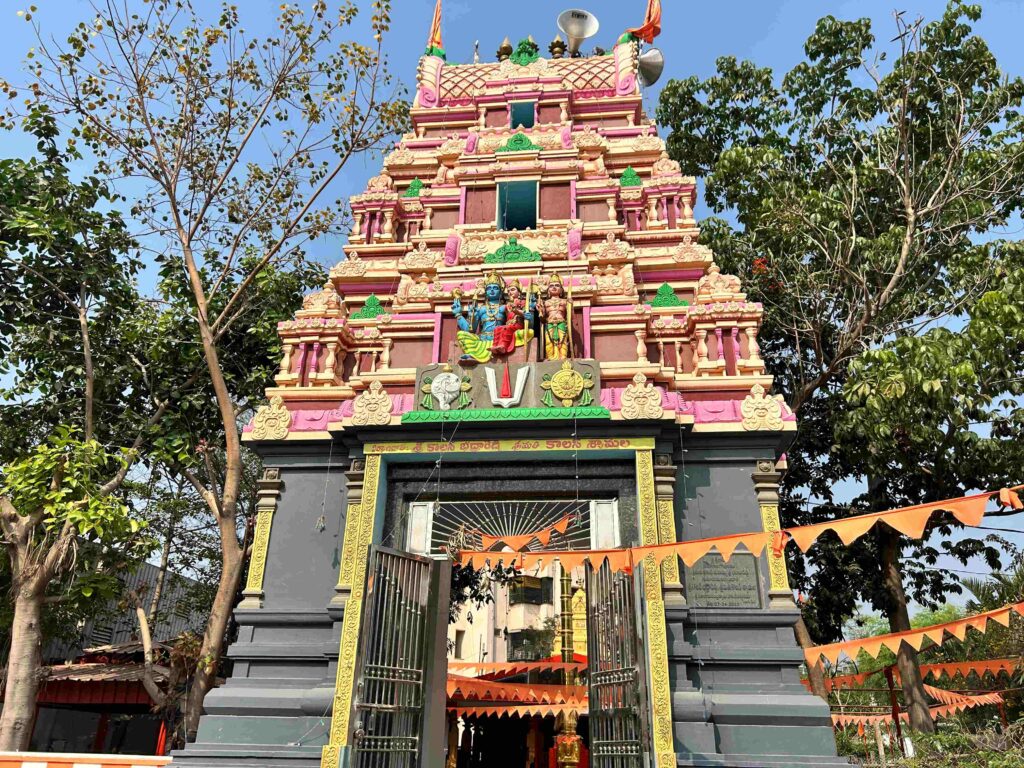 Sree Seetha Rama Chandra Swamy Temple