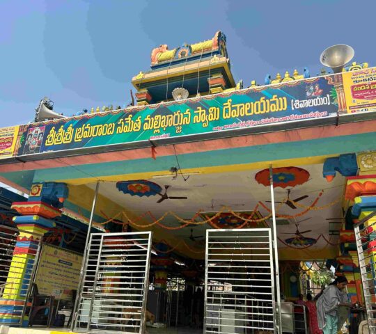 Sri Bhramarambha Sametha Mallikarjuna Swamy Temple , Nizampet , Hyderabad, Telangana 500090