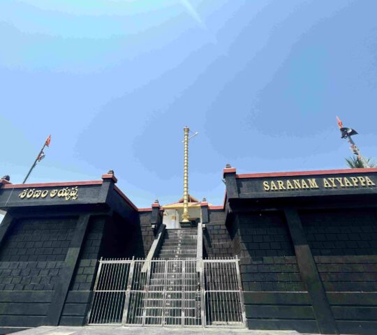 Sri Ayyappa Swamy Temple Tharamathipet , Hayathnagar , Taramatipet, Telangana 501505