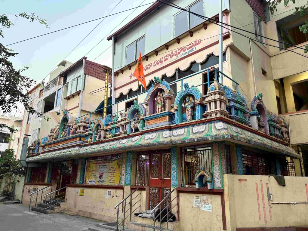 Sri Sarada Chandra Mouleswara Temple (Shiva Temple)
