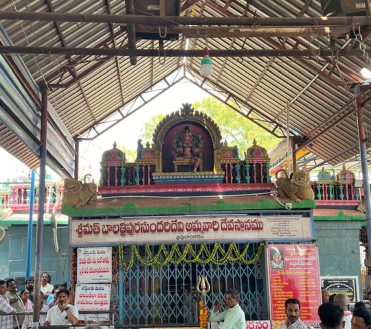 Sri Bala Tripura Sundari Devi Temple , Tripurantakam , Prakasam District, Andhra Pradesh 523327