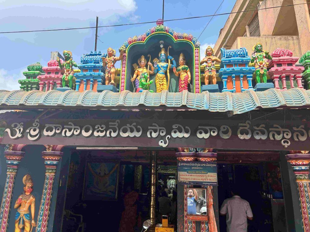 Sri Dasanjaneya Swamy Temple