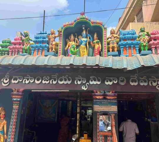 Sri Dasanjaneya swamy Temple , Hanuman Temple ,  Bhimavaram, Andhra Pradesh 534201
