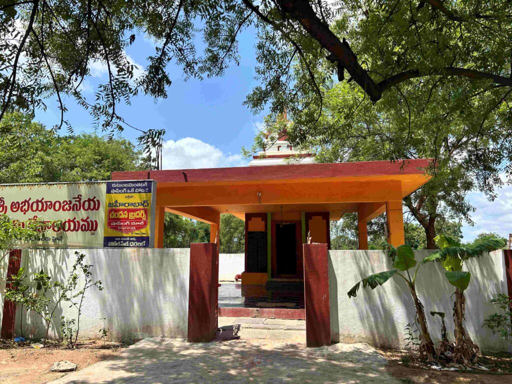 Sri Hanuman Devalayam