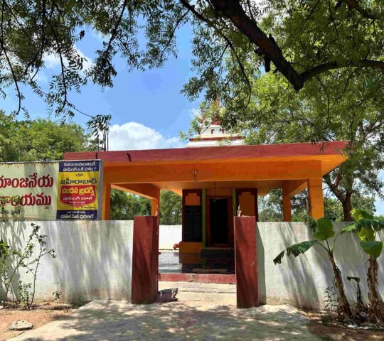 Sri Hanuman Devalayam , Degloor (Opposite to Ganesh Gadda Temple) – Hyderabad , Telangana 502329