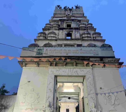 Sri Ranganatha Swamy Temple , Andole, Telangana ,502273