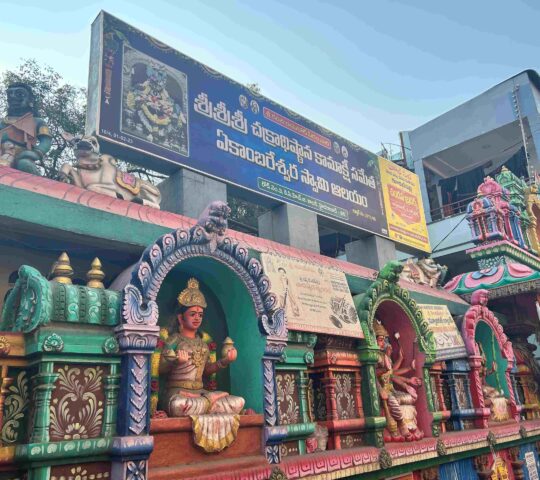 Sivalayam , Sri Kamakshi Sametha Ekambeswara Swamy Temple ,  Rd Number 3,  K P H B Phase 1, Kukatpally, Hyderabad, Telangana 500072