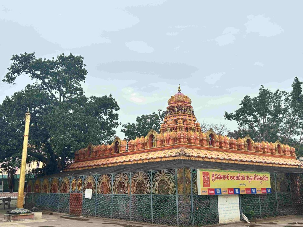 Sri Sahakara Anjaneya Swamy Temple