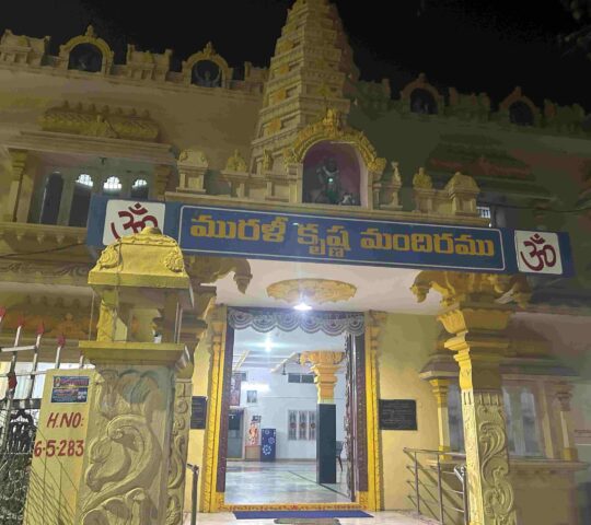 Murali Krishna Mandir , Krishna Temple , Sai Nagar, Karimnagar, Telangana 505001