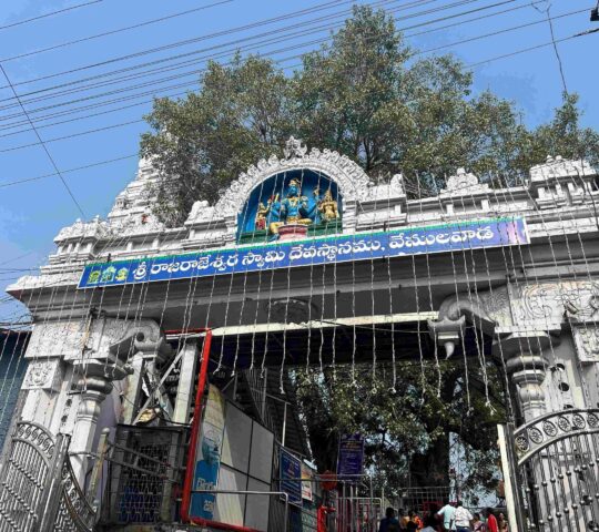 Sri Raja Rajeshwara Swamy Temple , Vemulawada ,  Telangana 505301