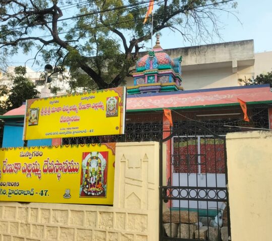 Sri Sri Sri Matha Uppalamma Renuka Yellamma Devalyam ,  Bhavani Nagar, Malkajgiri, Secunderabad, Telangana 500047