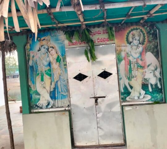 Sri Krishnamandir , Kuchipudi, Andhra Pradesh 521136