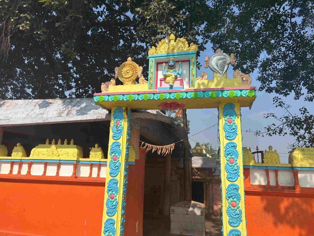 Sri Laxmi Narasimha Swamy Temple