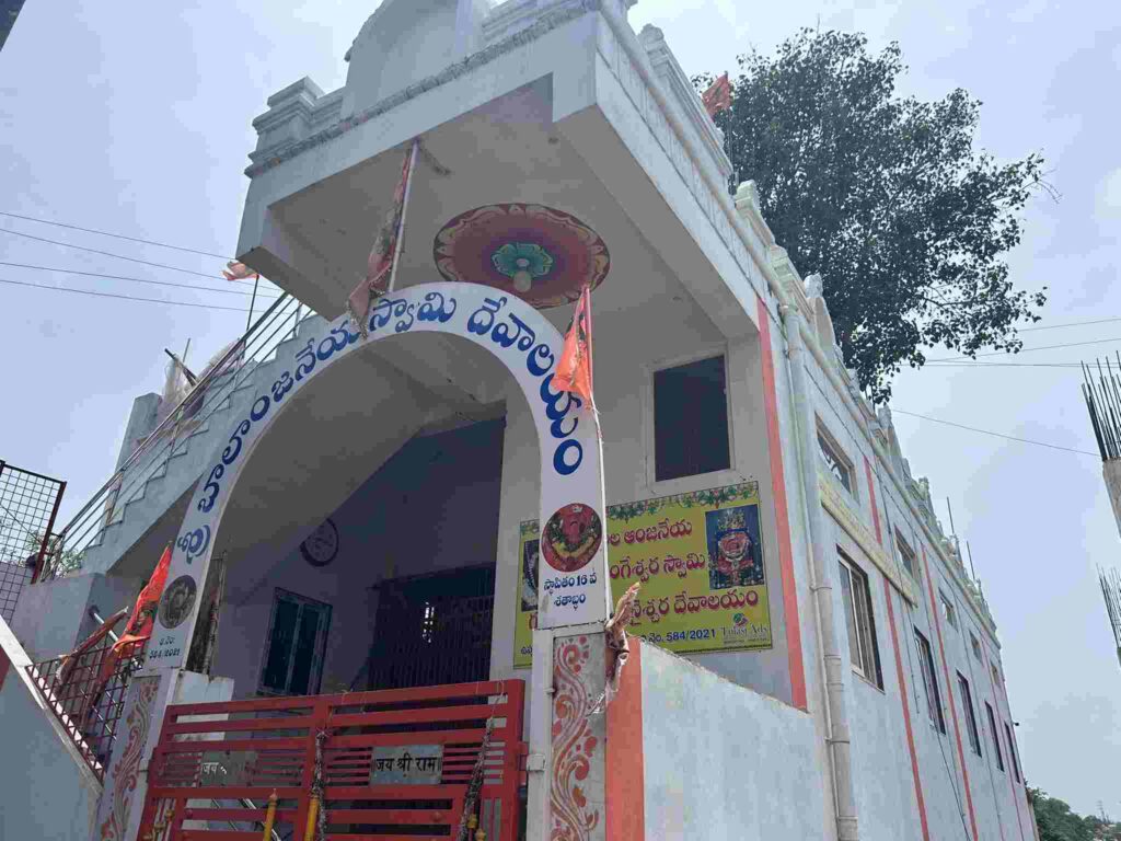 Sri Bala Anjaneya Swamy Temple