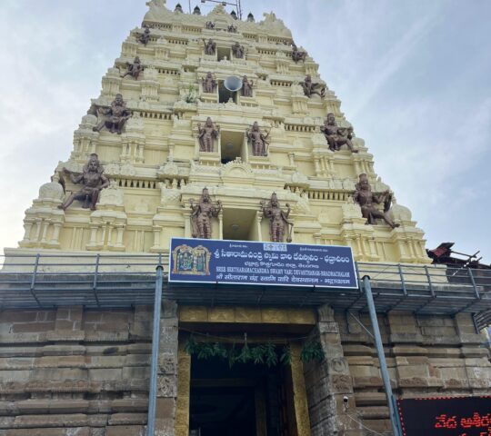Sri Seetha Rama Chandraswamy  Devasthanam – Bhadrachalam ,Telangana 507111