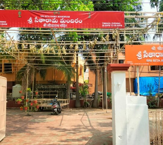 Sri Ram Mandir , Sita Rama Temple, Sarvasukhi Colony, West Marredpally, Secunderabad, Telangana 500026