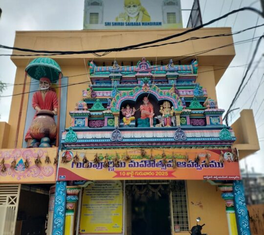 Sri Shirdi Saibaba Temple , East Anandbagh , Secunderabad, Telangana 500047