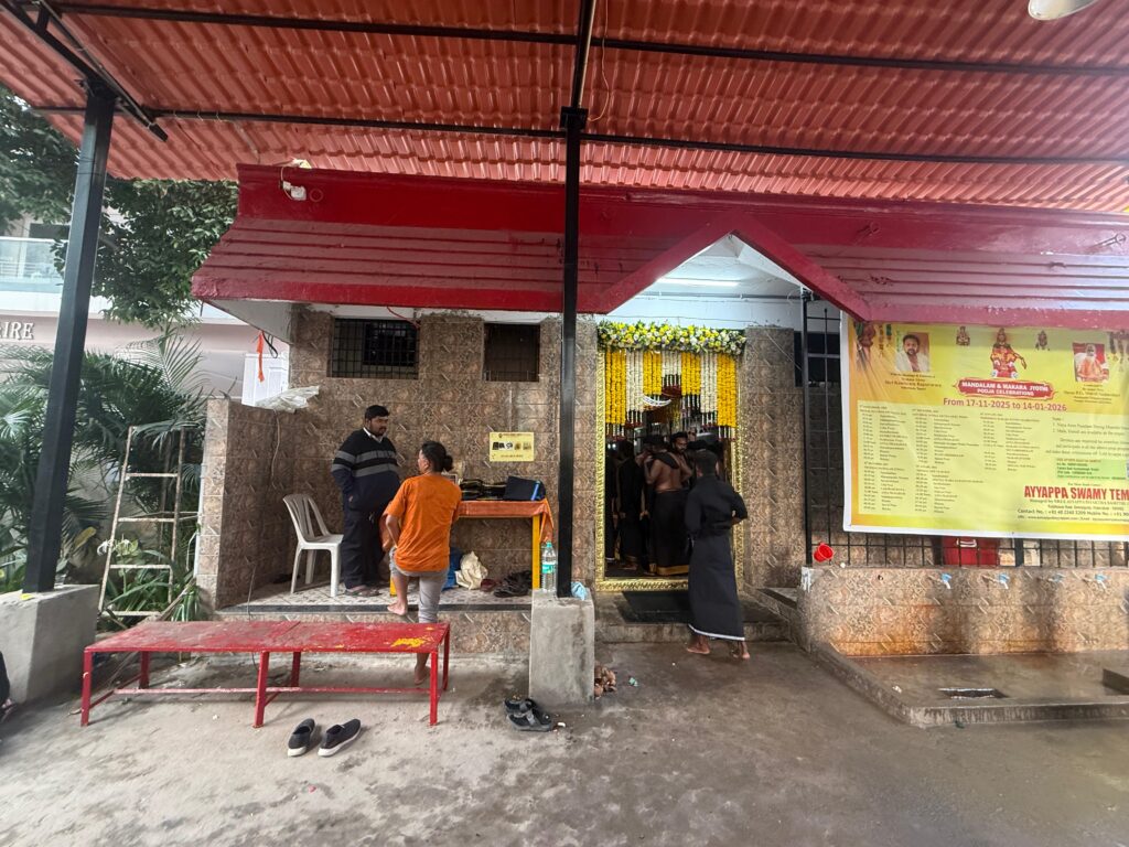 Sri Ayyappa Swamy Temple