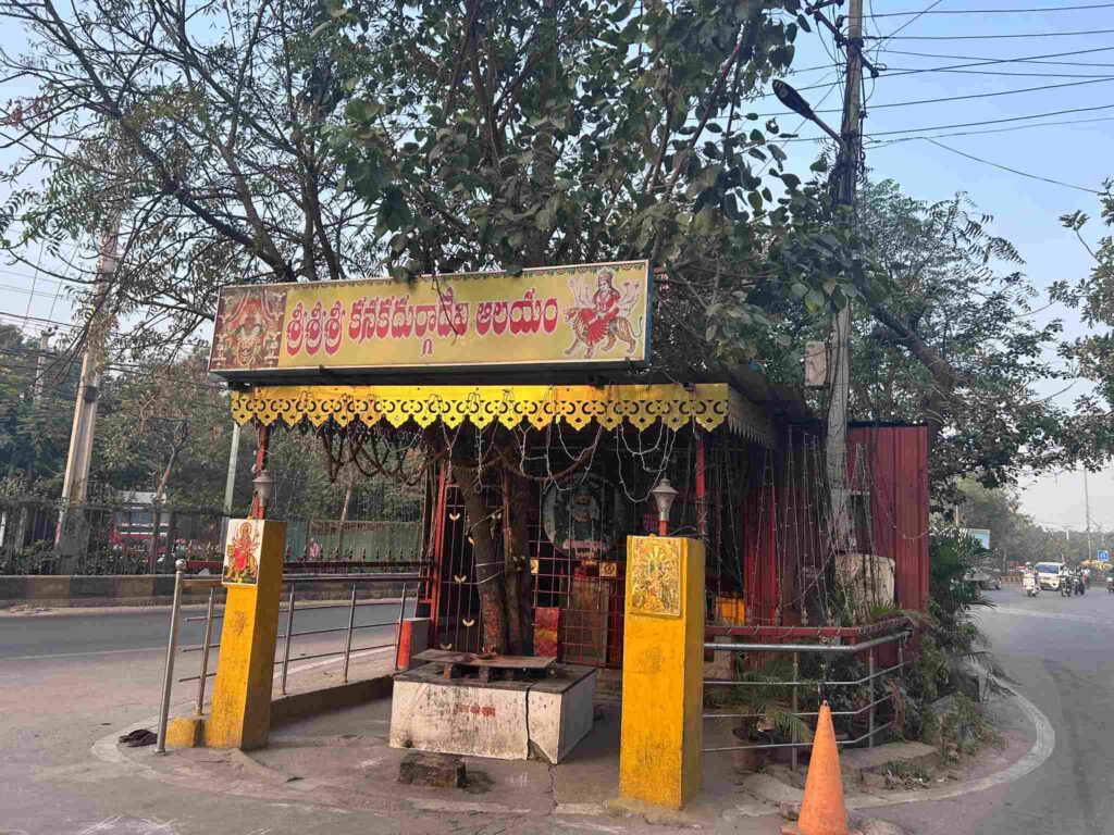 Sri Sri Sri Kanaka Durga Devi Temple