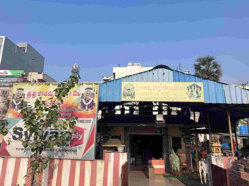 Sri Pochamma Temple