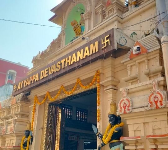 Ayyappa Devasthanam , Ayyappa St,Mettuguda, Secunderabad, Telangana 500017