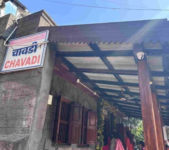 Saibaba Chavadi Shirdi , Mauli Nagar, Shirdi, Maharashtra 423109