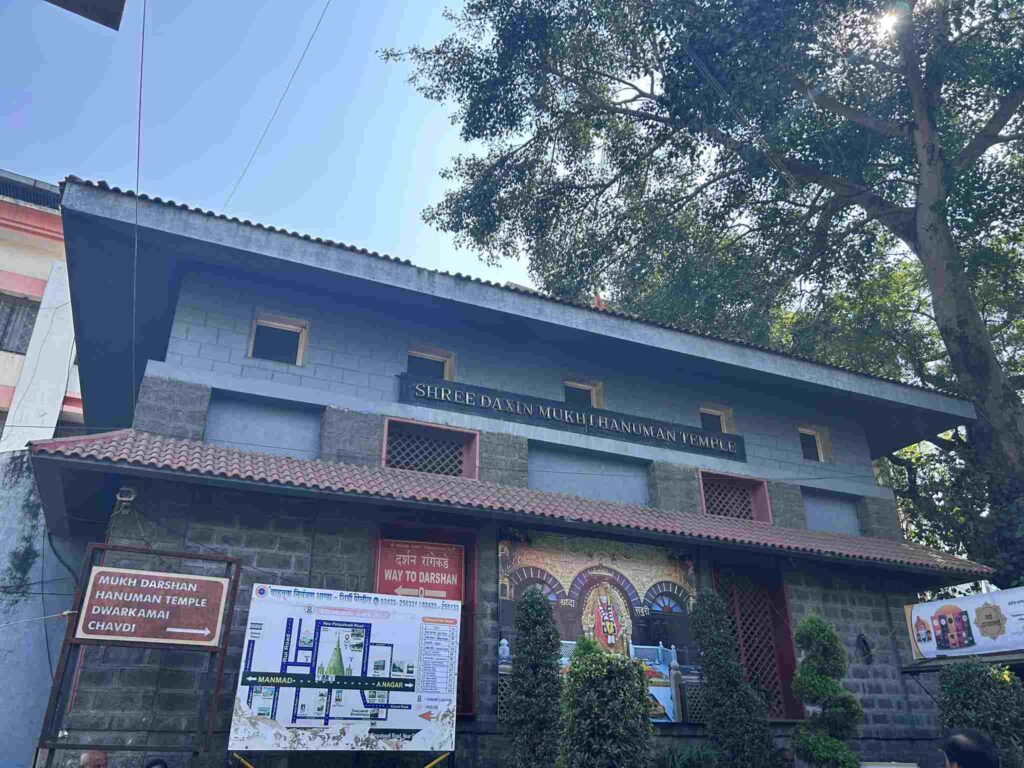 Sri Dakshin Mukhi Hanuman Temple