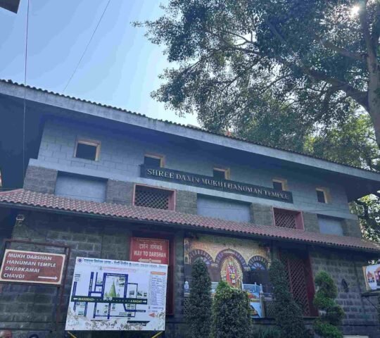 Sri Dakshin Mukhi Hanuman  Temple , Mauli Nagar, Shirdi, Maharashtra 423109