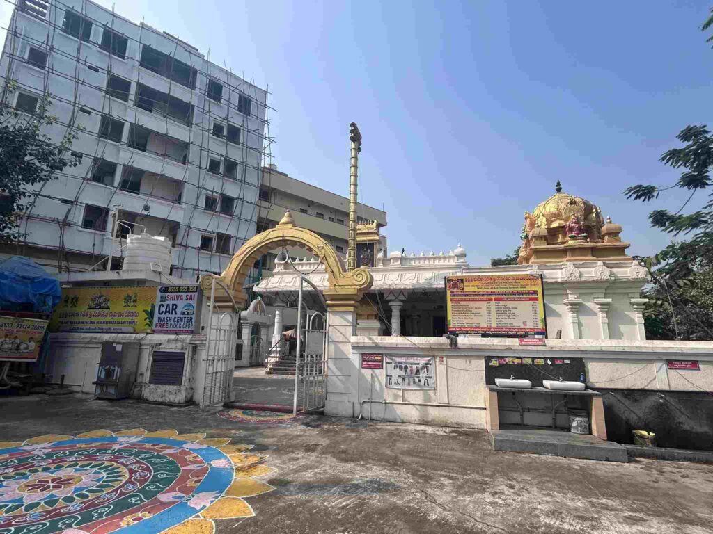 Sri Venkateshwara Swamy Devalayam