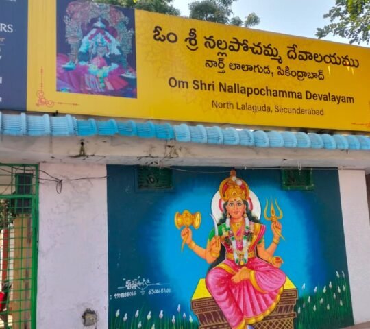 Sri Nalla Pochamma Devaalayam , North Lalaguda, Mettuguda, Secunderabad, Telangana 500017
