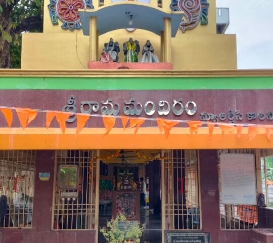 Ramalayam , Ramalayam Rd , Benz Circle, Vijayawada, Andhra Pradesh 520007 Ramalayam , Ramalayam Rd , Benz Circle, Vijayawada, Andhra Pradesh 520007