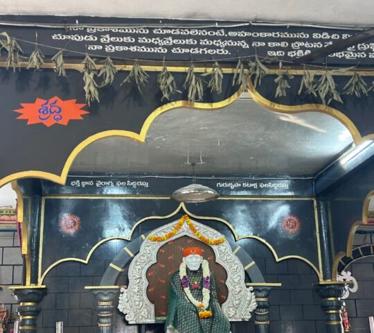 Shirdi Sai Baba Temple , Domalguda, Ameerpet, Hyderabad, Telangana 500016