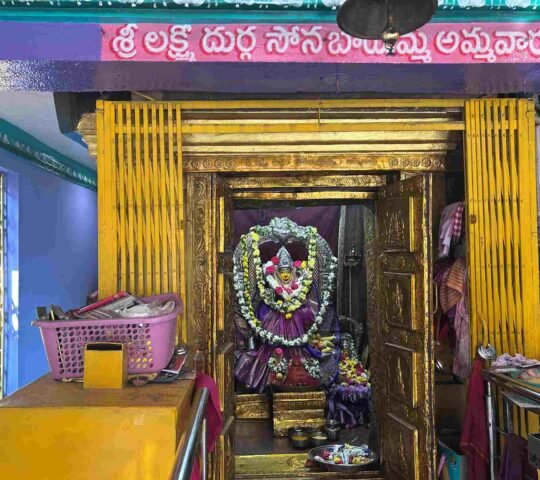 Sri Laxhmi Sonabhai Ammavaru , Srinivasa Nagar, Ameerpet, Hyderabad, Telangana 500016